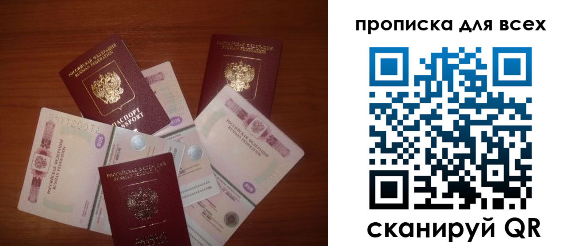найти адрес прописки в Лянторе