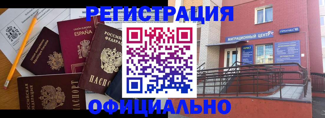 найти адрес прописки в Лянторе